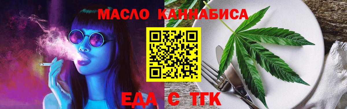 Canna-Cookies конопля  Вход с VPN  Верхний Уфалей 