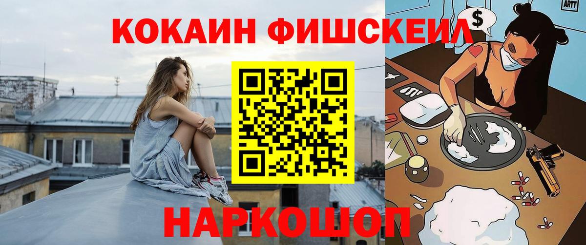 Верхний Уфалей  КОКАИН Перу  Cocaine Боливия  Вход с VPN 