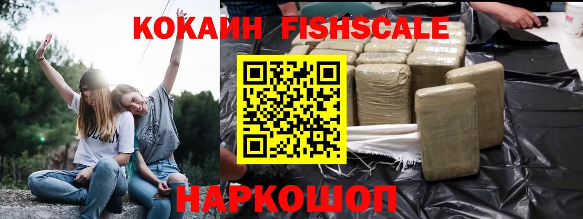 Кокаин Колумбийский Верхний Уфалей