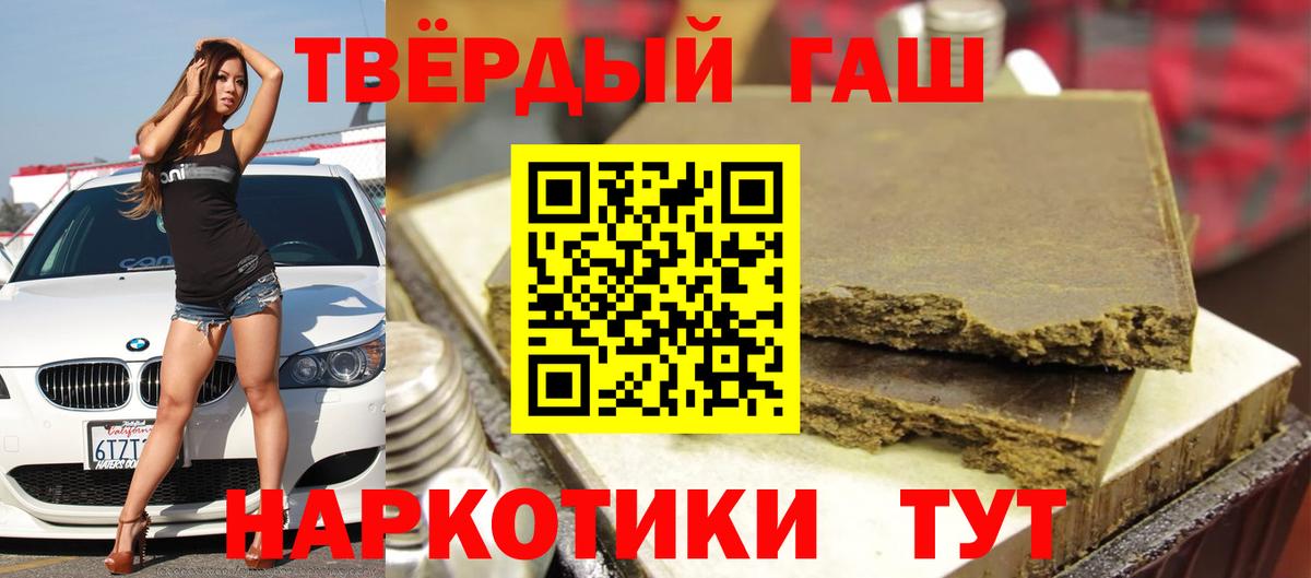 ГАШИШ Изолятор  ГАШ ice o lator  Верхний Уфалей  Вход с VPN 