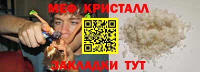 кристаллы Кумертау