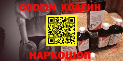 мефедрон VHQ Кулебаки