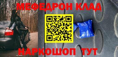 COCAINE Кунгур