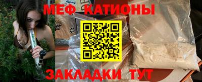 мефедрон VHQ Кулебаки