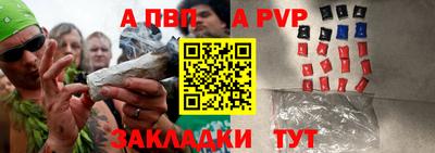кристаллы Кумертау