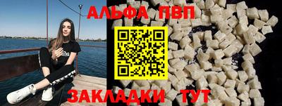 кристаллы Кумертау