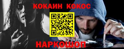 COCAINE Кунгур