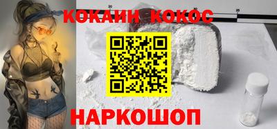 кристаллы Кумертау
