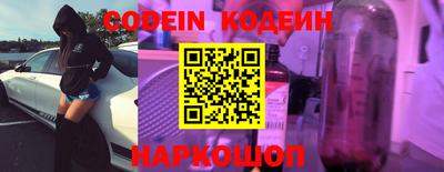 мефедрон VHQ Кулебаки