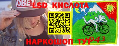 COCAINE Кунгур