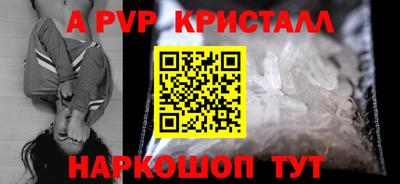 мефедрон VHQ Кулебаки