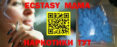 кристаллы Кумертау