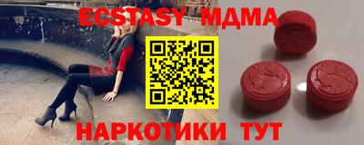 мефедрон VHQ Кулебаки