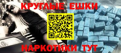 кристаллы Кумертау