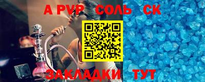 мефедрон VHQ Кулебаки