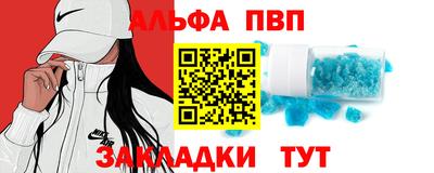 кристаллы Кумертау