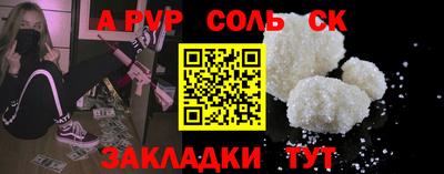 кристаллы Кумертау