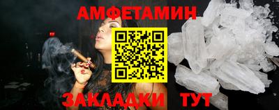 мефедрон VHQ Кулебаки