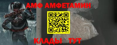 кристаллы Кумертау