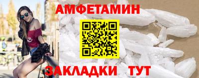 кристаллы Кумертау