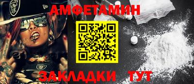 кристаллы Кумертау