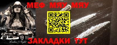 COCAINE Кунгур