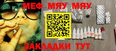 кристаллы Кумертау