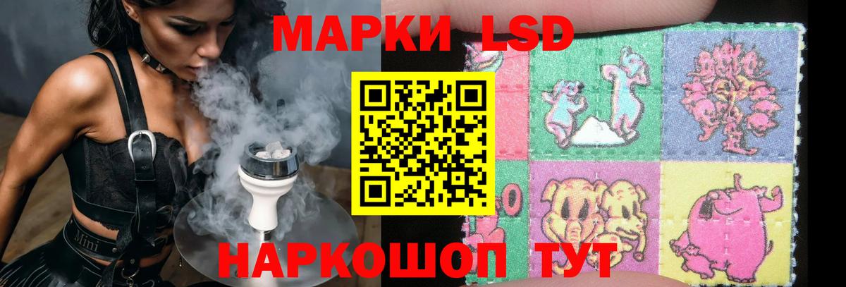 LSD-25 экстази кислота  Вход с VPN  Верхний Уфалей  Лсд 25 экстази кислота 