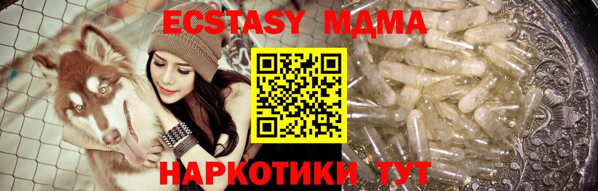ЭКСТАЗИ  Каннабис  Вход с VPN  Верхний Уфалей  Бошки Шишки  НБОМе  Codein  ТГК  Кокаин  Мефедрон кристаллы  Гашиш 