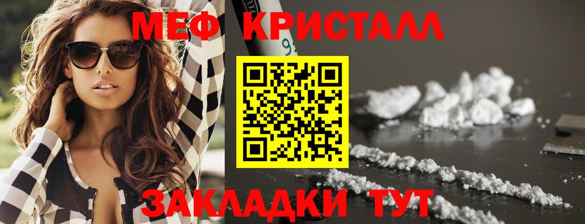 МЕФ  Верхний Уфалей