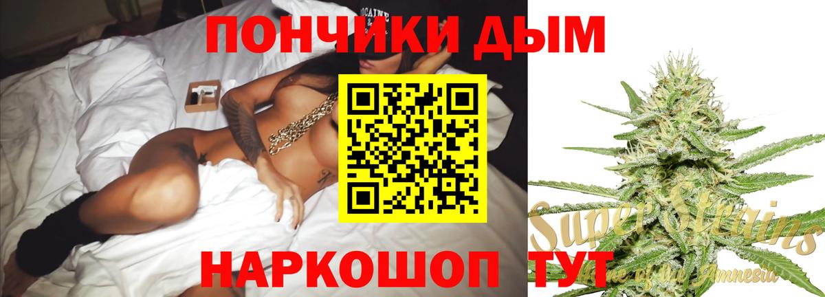 Каннабис SATIVA & INDICA  Бошки марихуана Amnesia  Вход с VPN  Верхний Уфалей 